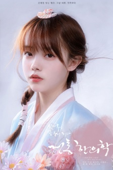 暗格里的秘密免费观看